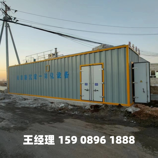 荆门磁混凝一体化设备